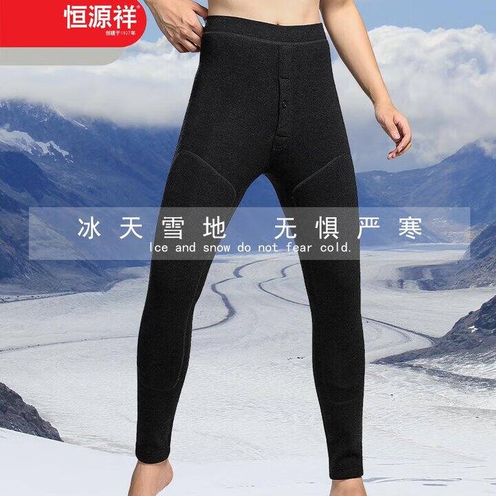 恒源祥 480g特厚加长护膝保暖裤💰33.5