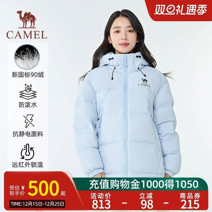 353💰~371💰‼️骆驼黑钻羽绒服，白天很快无