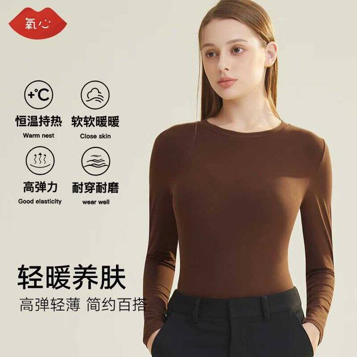 氧心 蚕养衣💰29.9