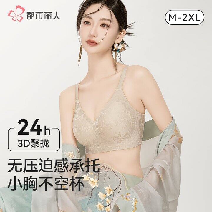 都市丽人浮雕新中式国风提花文胸💰24.6
