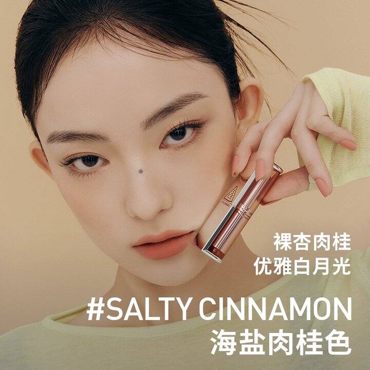 41/支，3ce口红💄