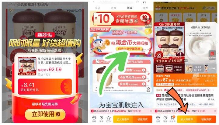 英氏坚果霜4罐💰67‼️冲啊  共140g这款超好用的，活动少 宝妈姐妹们速度！不犹豫！