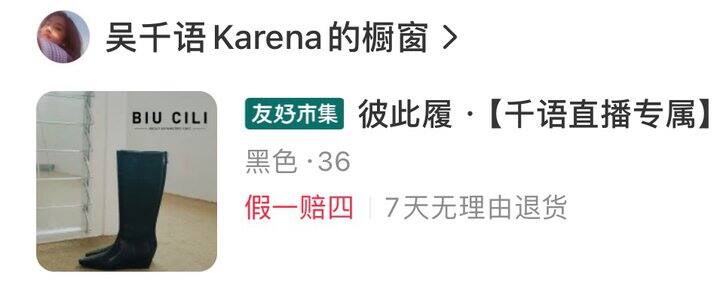 这几双是退货的，供参考