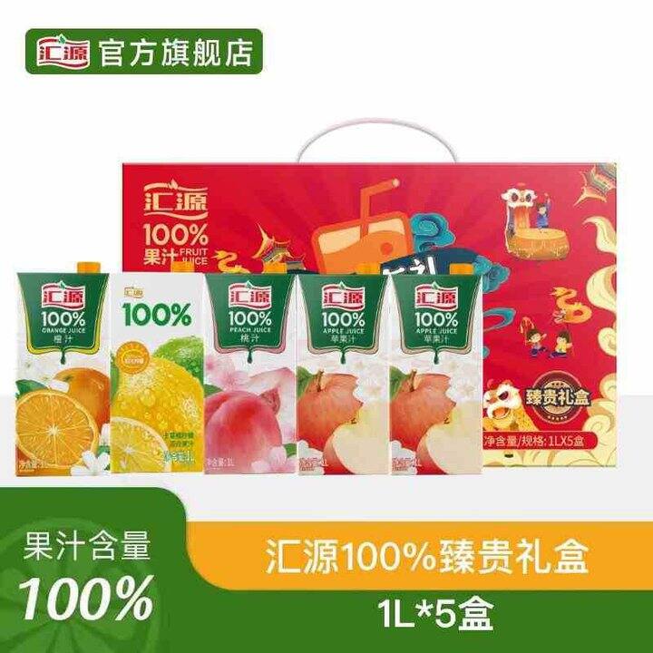 汇源 100%果汁礼盒