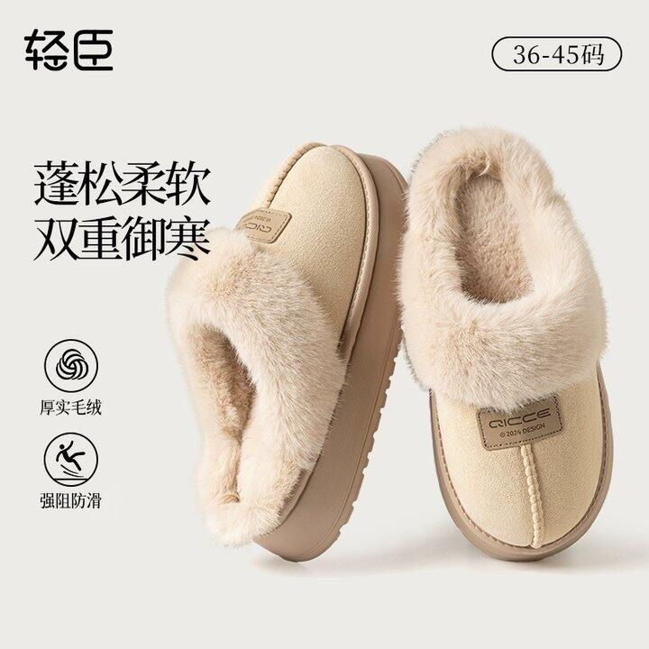 不要错过 朴西旗下轻臣毛毛拖鞋💰25.9