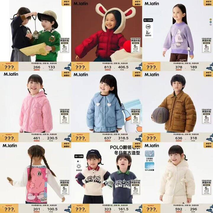 马拉丁超级18狂欢钜惠专区