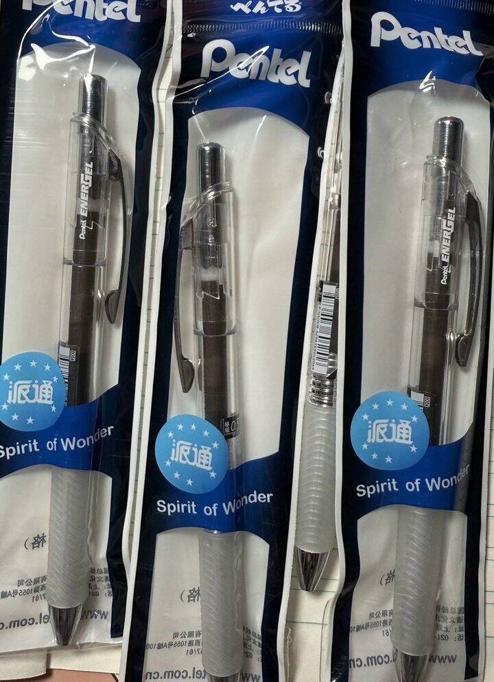 文具~中性笔！结束了。