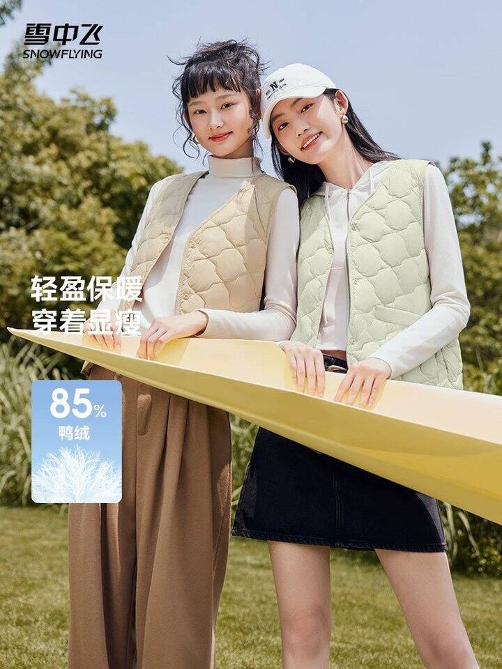 雪中飞羽绒马甲53