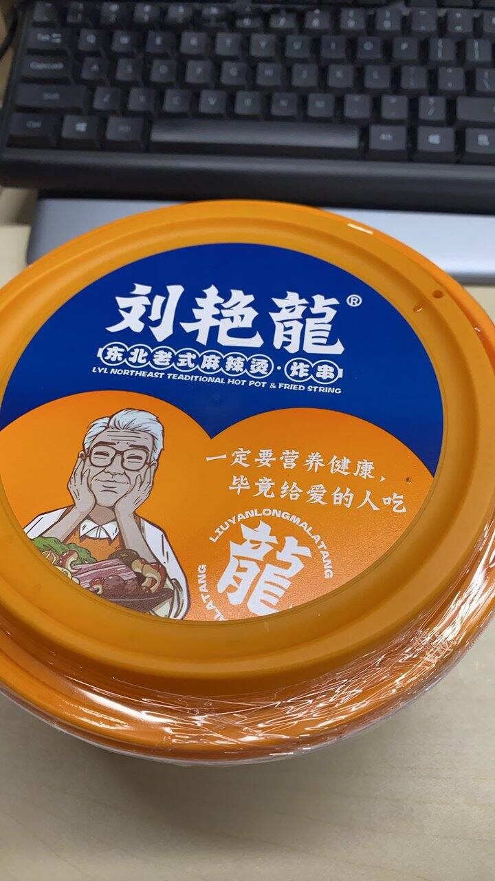 大馋🐟碎碎念🍽️