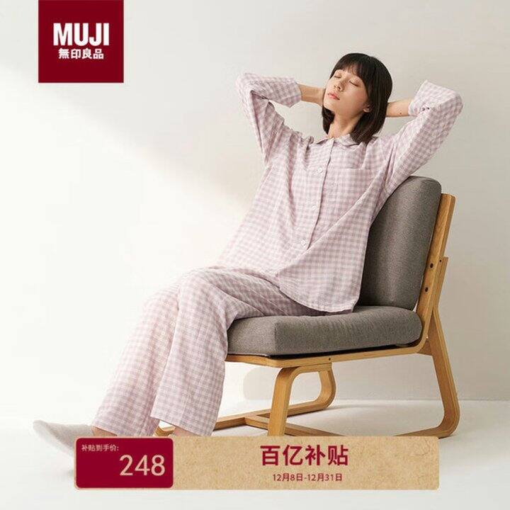 无印良品双层纱睡衣丨158.4