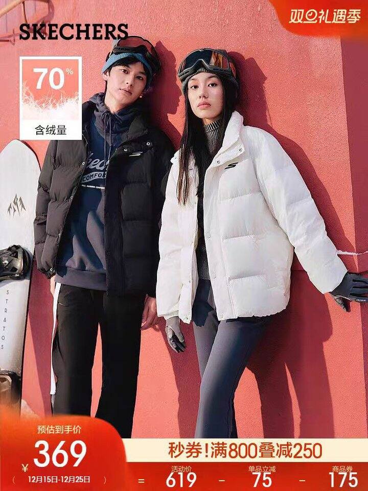 速‼ 斯凯奇梭织羽绒服