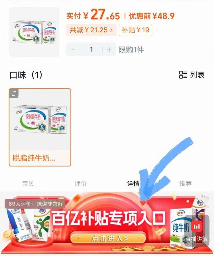 伊利纯牛奶💰𝟏.𝟔/盒❗安慕希酸奶💰𝟐.𝟔/盒❗️