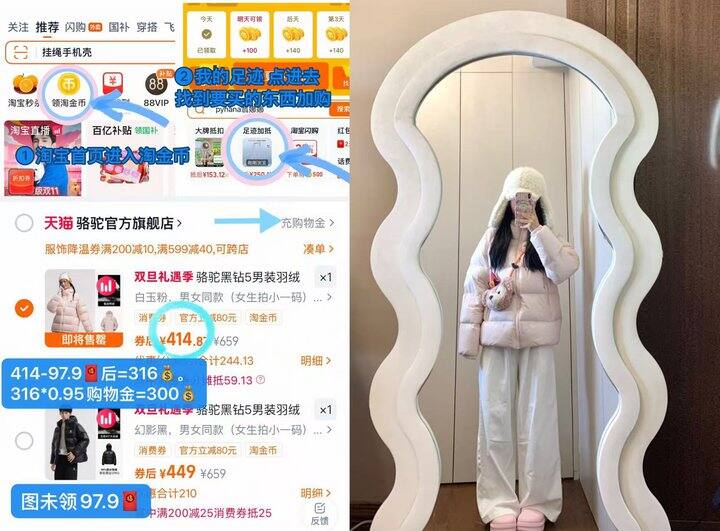 骆驼黑钻𝟓羽绒服💰𝟑𝟎𝟎❗️