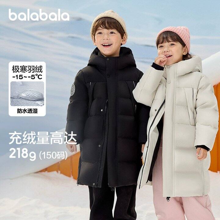 巴拉巴拉极寒羽绒服史低245‼️300多克