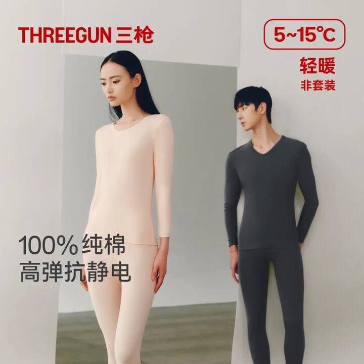 她家直接一直蛮好的纯棉，29.9