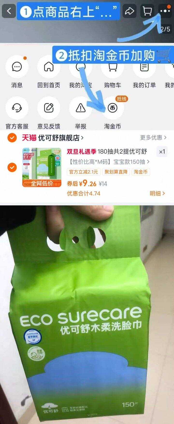 大包150抽才9r 买过，好用！