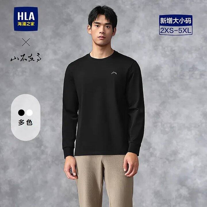 海澜之家男装5折💰64