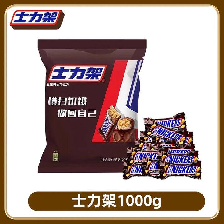 士力架 花生夹心巧克力