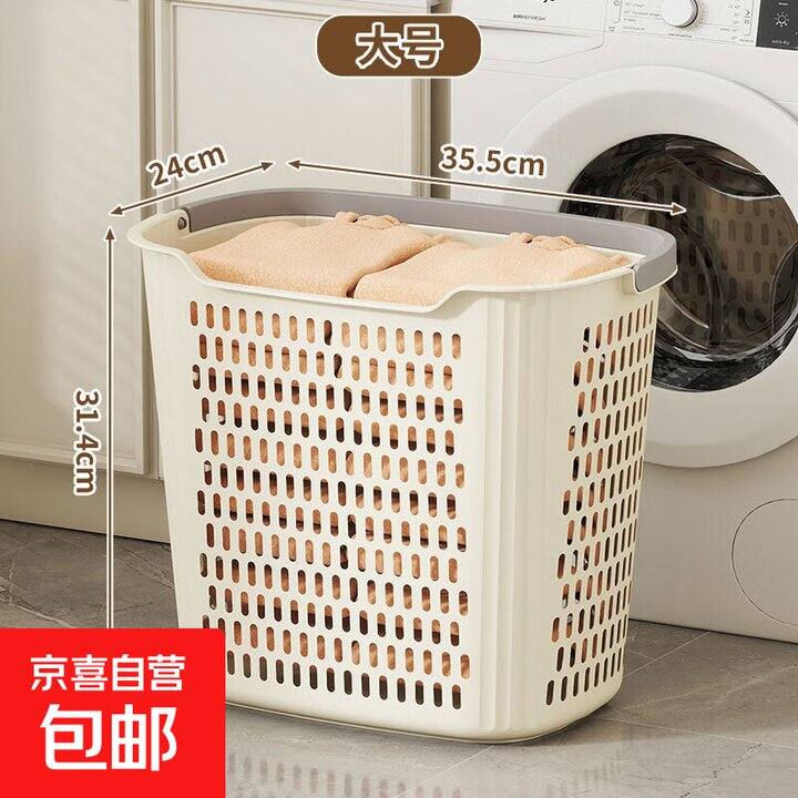 京东买一送一收纳