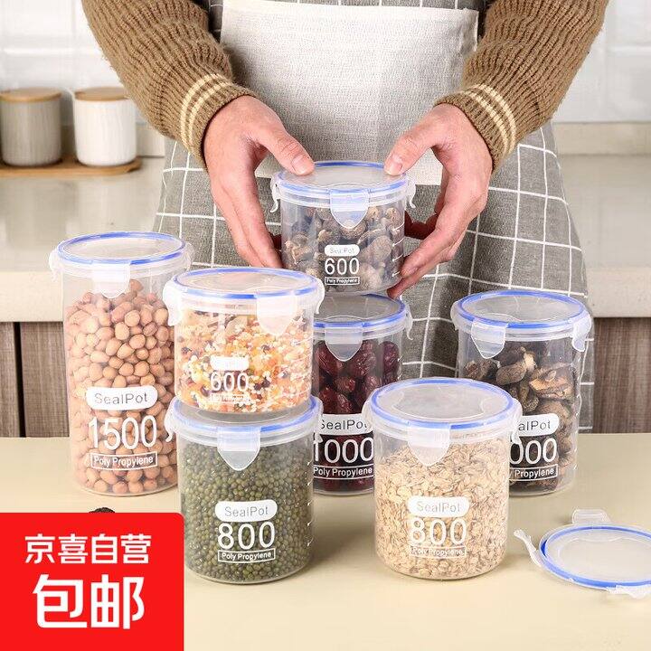 实用的密封罐6个6.99