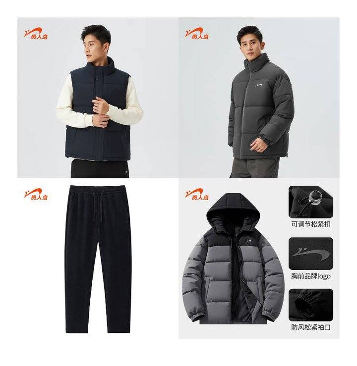 贵人鸟服饰五折合集