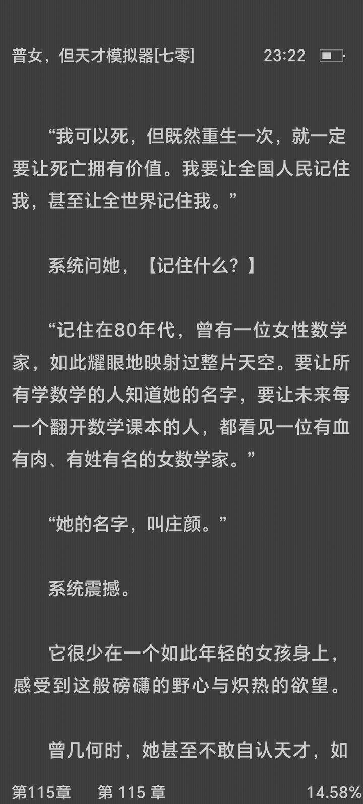 庄颜，庄颜，庄颜！！！