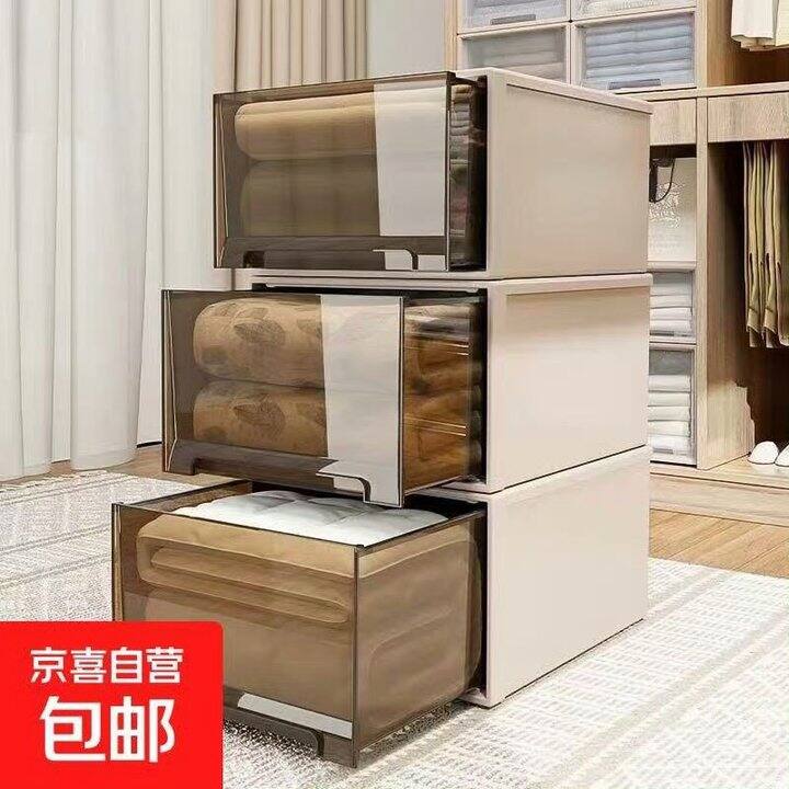 抽屉式收纳箱✘2个，10.9