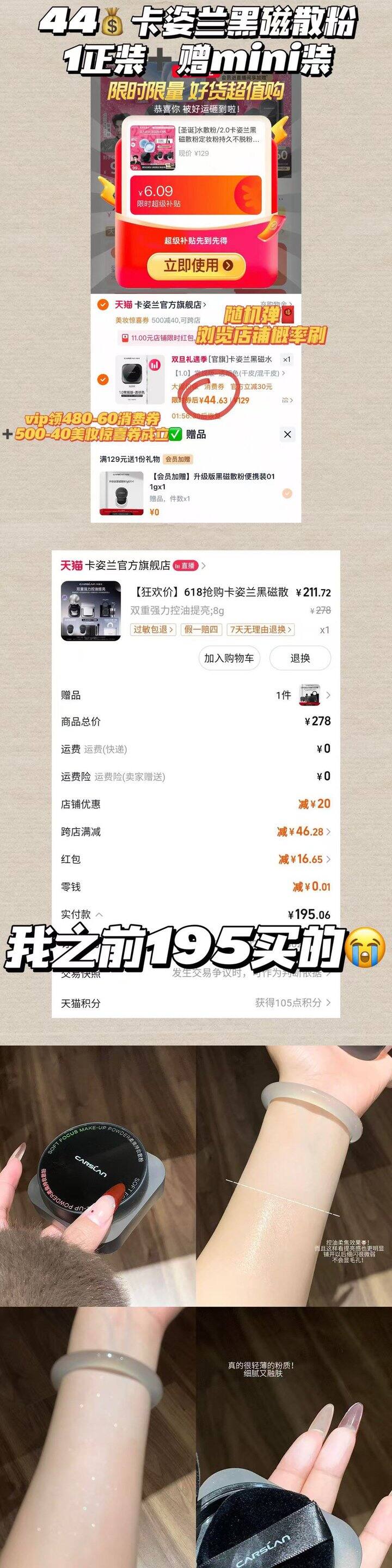 44💰正装➕贈mini装