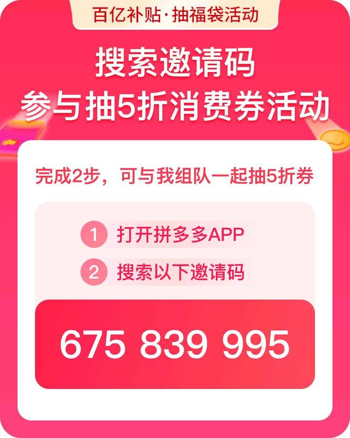 一起抽PXX5折消费券啊