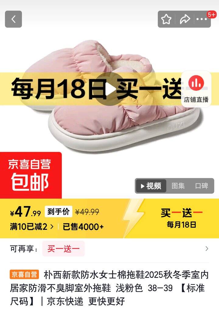 【奶茶东】朴西鞋合集