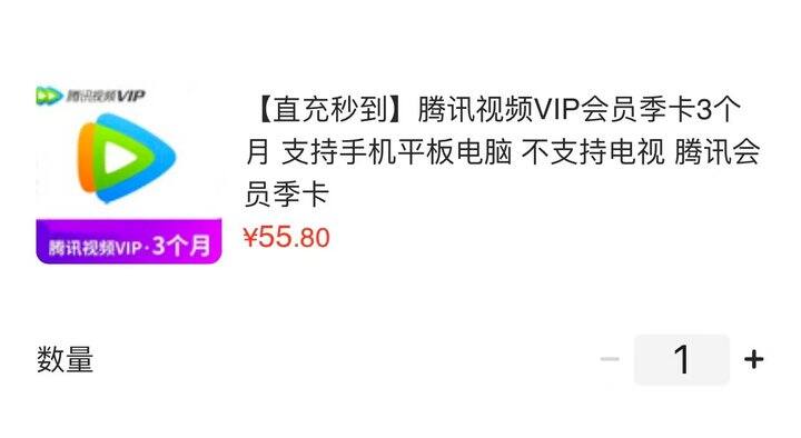 速‼️各大平台会员年卡🚘