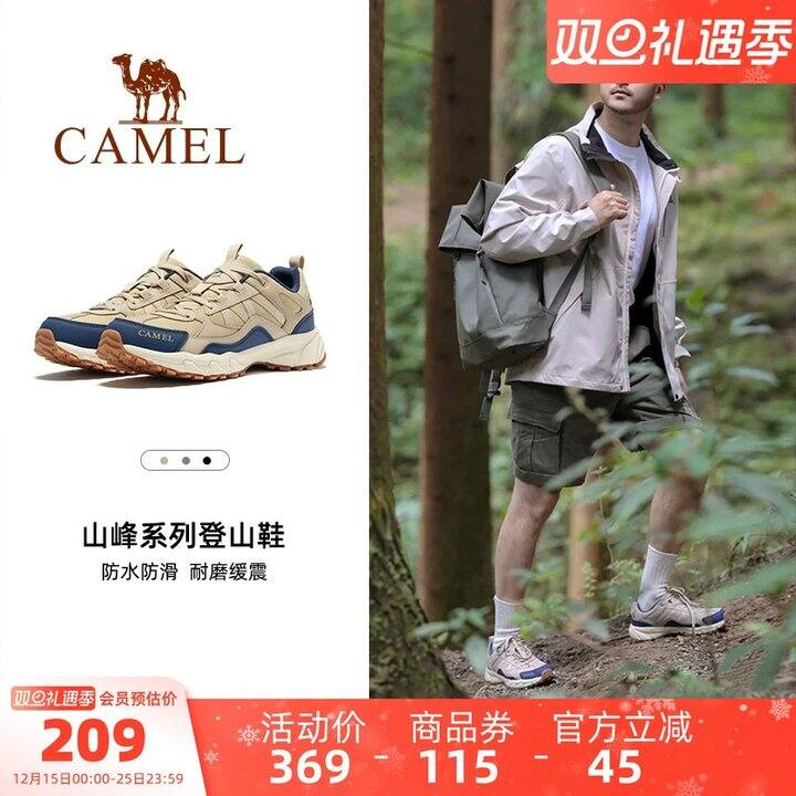 𝑩𝒖𝒈‼️骆驼盘龙鞋💰90来块