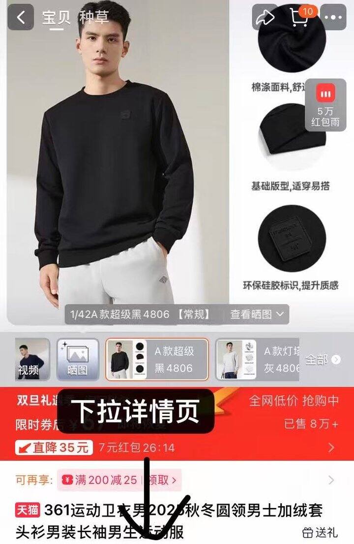 361° 男士卫衣（加绒一个价❗💰42.2