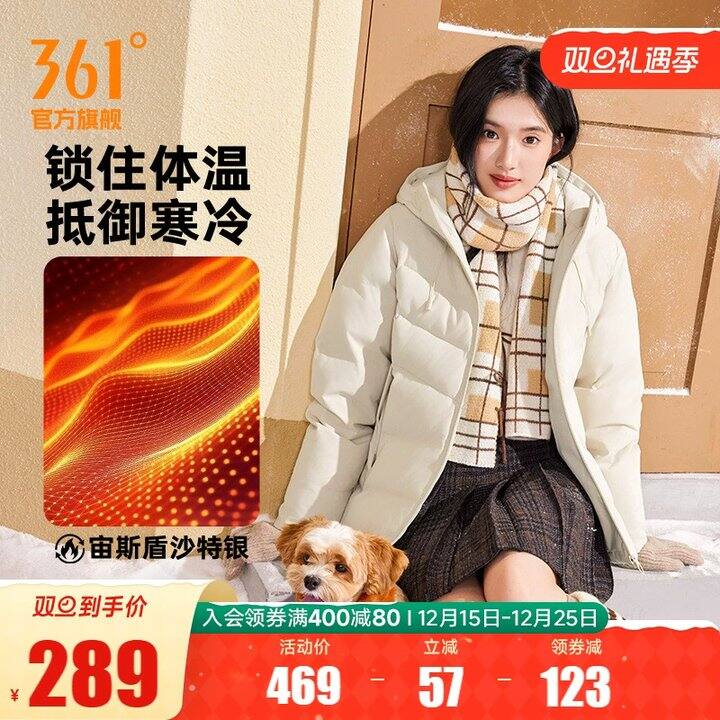361净防羽绒服🧧212   361男士羽绒服🧧212