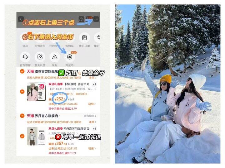 史低！𝟐𝟓𝟐💰骆驼𝟑𝟓𝟏𝟒冲锋衣 冲购物金𝟗𝟓浙＝𝟐𝟑𝟗更划算‼️