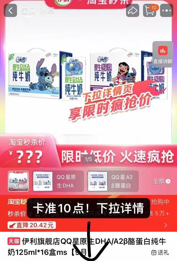 💰26.9亓伊利.QQ星纯牛奶16盒   
马年磁吸冰箱贴12件套💰2.9