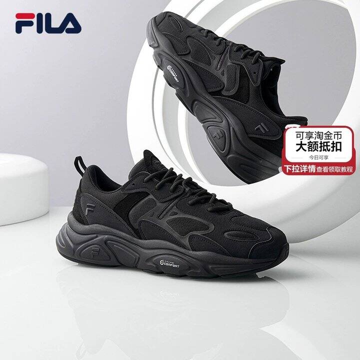 斐乐 火星二代 猫爪4代💰210