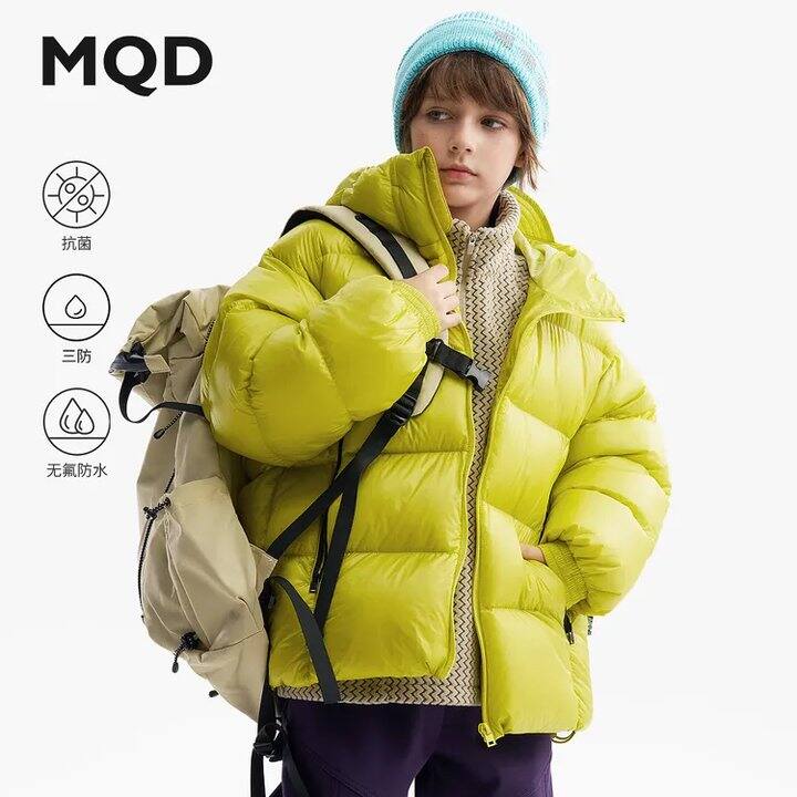 MQD限时5折💰58，质量好说累了