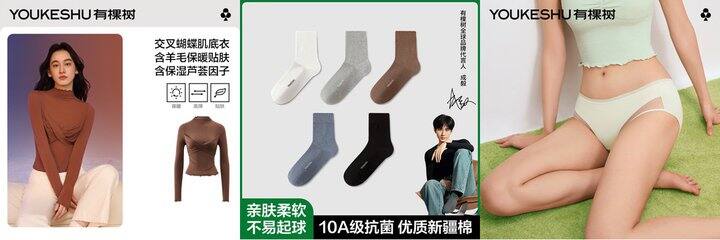 京东五折| 有棵树