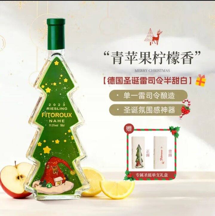 12月购物——🎄🎄🎄