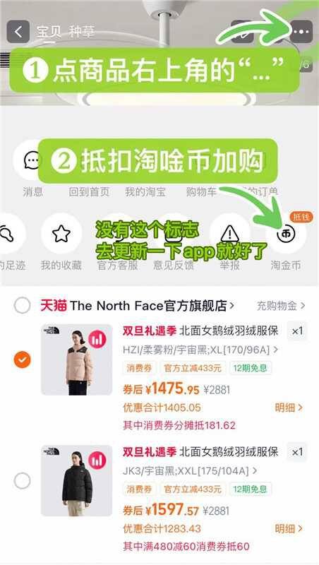 北面Puffy鹅绒服🚗 1475