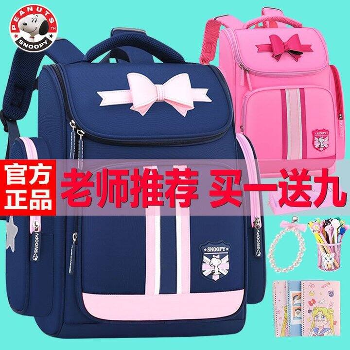 史努比小学生书包女生公主儿童1-3-6年级女孩护脊减负大容量双，63.6