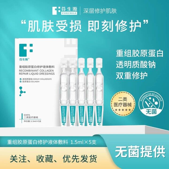 1.8/件芬生源🚀速抢❗️