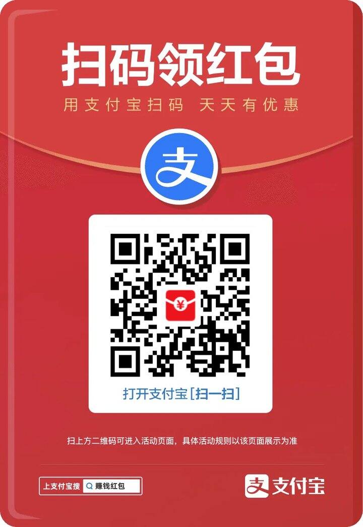 今天大水中2块‼️5块