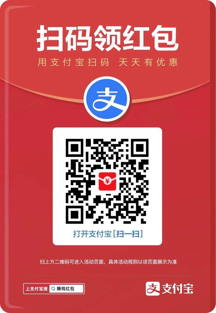 🈶水！大🧧包速度！