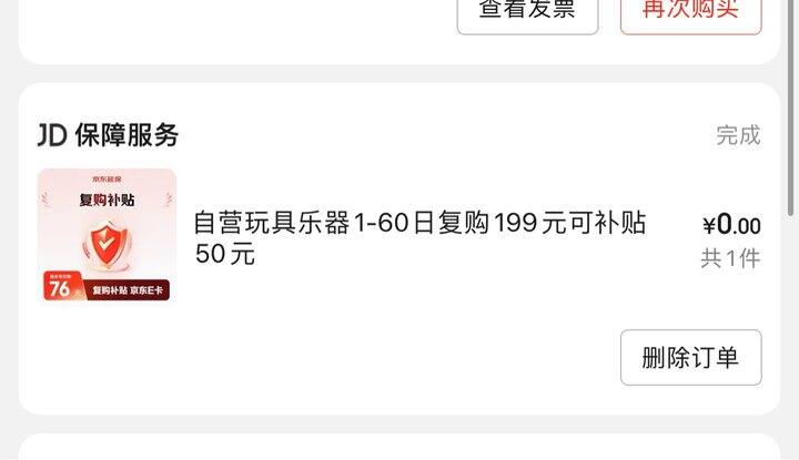 凯叔西游记套装故事机丨277