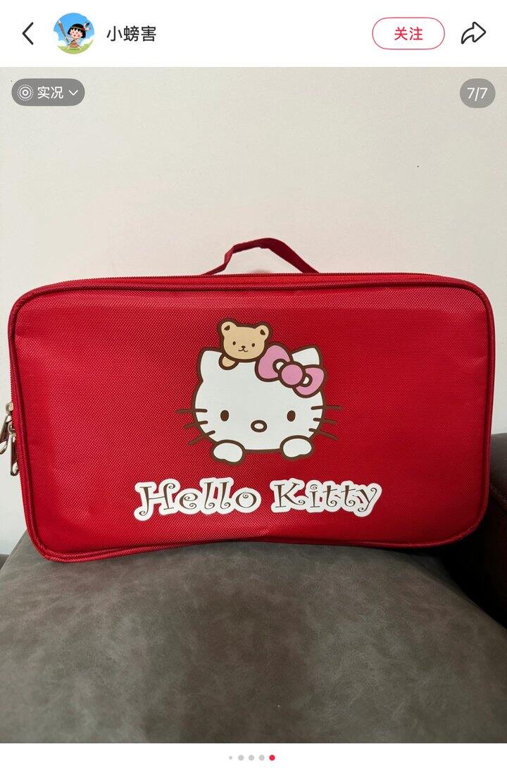 小🍠搬运｜kitty麻将｜拼夕夕