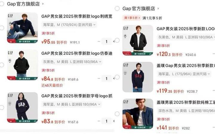 𝗚𝗔𝗣五折服饰合集