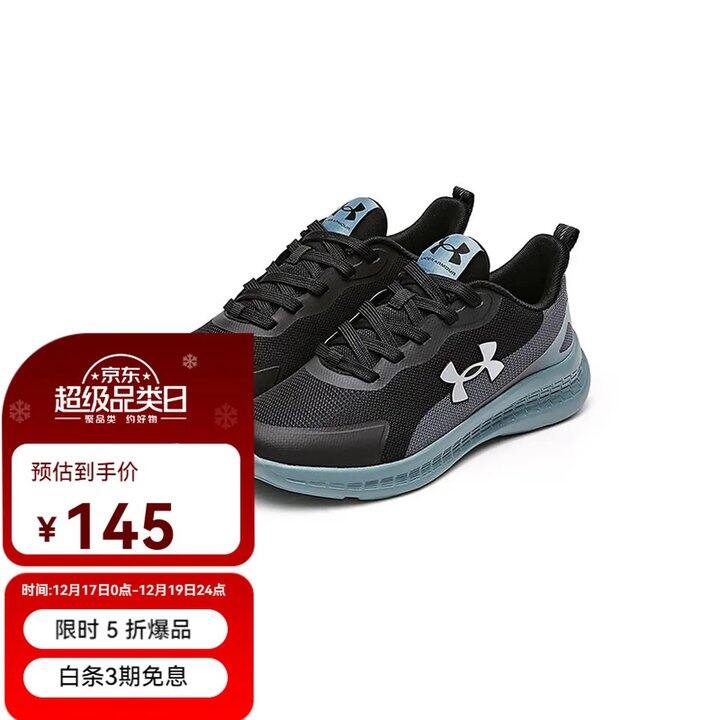 大娃放心买她家！安德玛，115