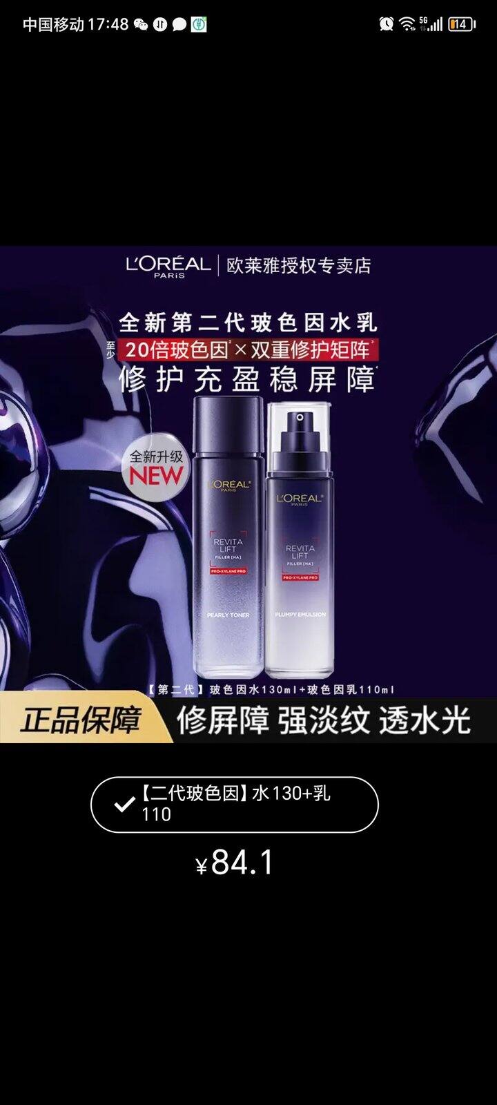 请教下这两款有什么区别呢